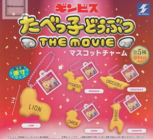 yRv[gzׂqǂԂ THE MOVIE }XRbg`[ S5Zbg