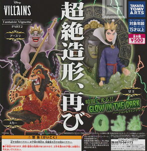 yRv[gzfBYj[BY Fantaisie Vignette PART2 S6Zbg