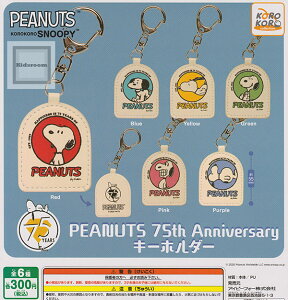 yRv[gzSNOOPY Xk[s[ PEANUTS 75th Anniversary L[z_[ S6Zbg