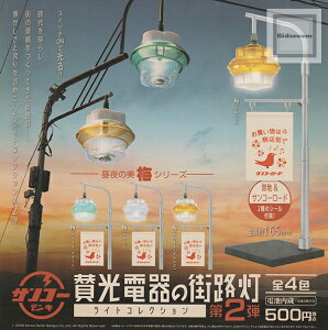 yRv[gz^d̊XH CgRNV 2e S4Zbg