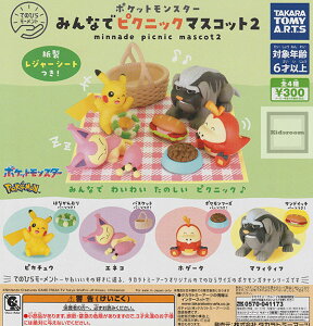 yRv[gz|PbgX^[ Ă̂Ђ烂[g |P ݂ȂŃsNjbN}XRbg2 S4Zbg