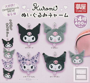 �y�P�i�z�T�����I �N���~�ʂ�����݃`���[��