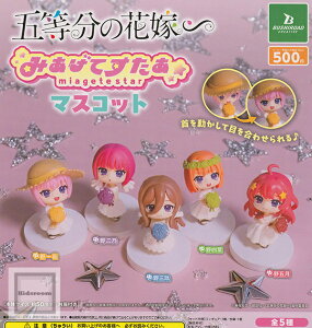 yRv[gzܓ̉ԉŁ ݂ĂRNVtBMA S5Zbg