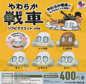 yRv[gz炩ԃ\tr}XRbg S5Zbg