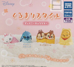 yRv[gzDisney ܂X^C fBYj[LN^[ S4Zbg