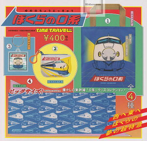 yRv[gz^CgxV[Y ڂ0n S4Zbg