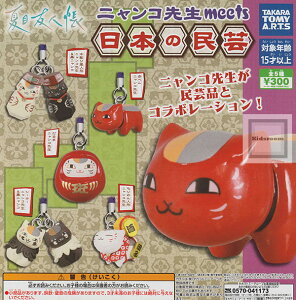 yĔ́zyRv[gzĖڗFl jR搶meets{̖| S5Zbg