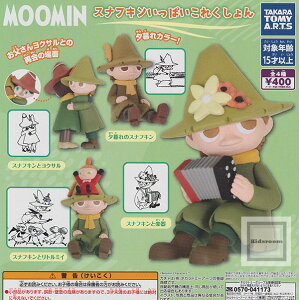 yRv[gz[~ MOOMIN XitLςꂭ S4Zbg