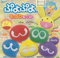 楽天市場】ぷよぷよ ぬいぐるみの通販