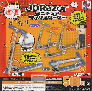 �y�R���v���[�g�zJDRazor �~�j�`���A�L�b�N�X�N�[�^�[ ���S4��Z�b�g