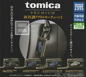 �y�R���v���[�g�ztomica PREMIUM BOX���A�N�����L�[�`�F�[��1 ���S4��Z�b�g
