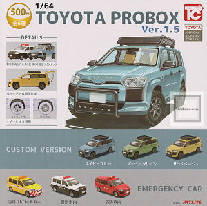 �y�P�i�z1/64 TOYOTA PROBOX �g���^ �v���{�b�N�X Ver.1.5