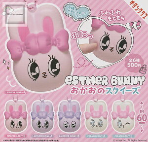 �y�P�i�zEsther Bunny �������̃X�N�C�[�Y