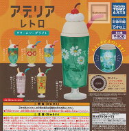 【コンプリート】アデリアレトロ クリームソーダライト ★全6種セット