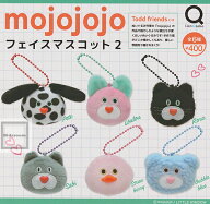 【コンプリート】mojojojo フェイスマスコット2 ★全6種セット