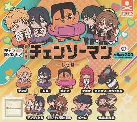 楽天市場】【コンプリート】しゅごキャラ！カプセルラバーストラップ 