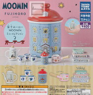 【コンプリート】富士ホーロー MOOMIN ムーミン ミニコレクション2 ★全5種セット