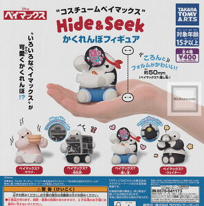 �y�R���v���[�g�z�R�X�`���[���x�C�}�b�N�X Hide��Seek �������ڃt�B�M���A ���S4��Z�b�g