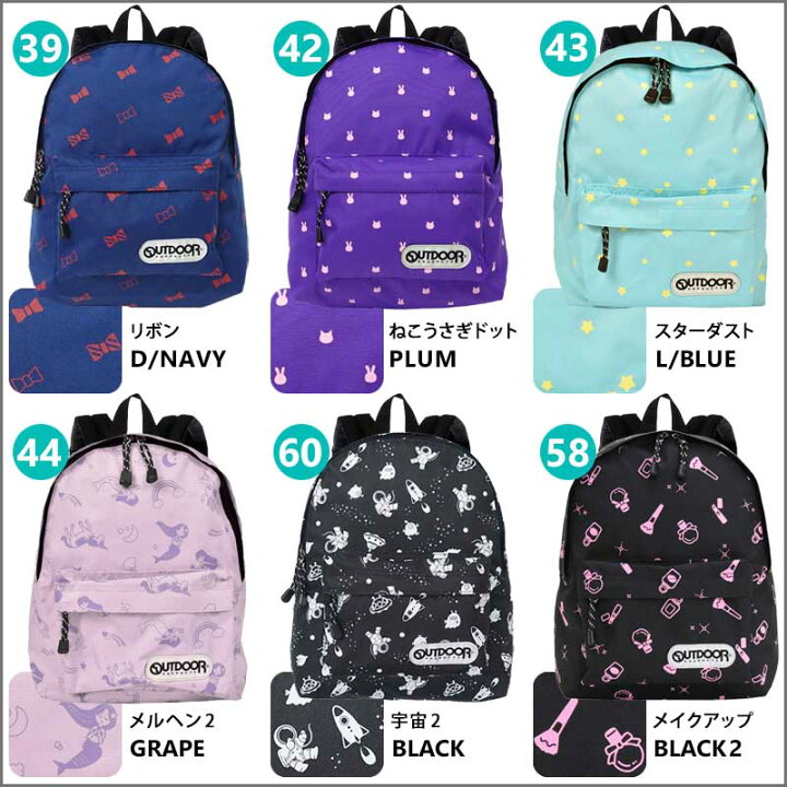 楽天市場】outdoor リュック キッズ アウトドア 13リットル ハーネス 