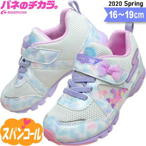 キッズスニーカー スーパースター バネのチカラ女の子の人気商品 通販 価格比較 価格 Com