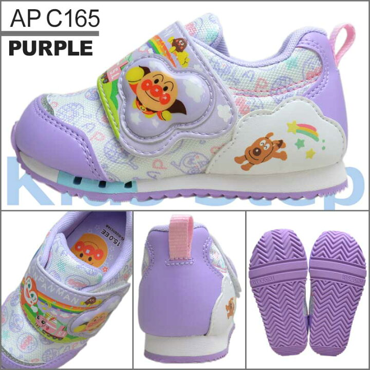 楽天市場 アンパンマン 靴 ムーンスター 女の子 キッズ スニーカー 子供 靴 Apm C165 パープル 15 16 子ども靴通販 キッズステップ