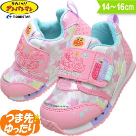 めまい 私達 浅い アンパンマン 靴 15 5 Shinshiminden Jp