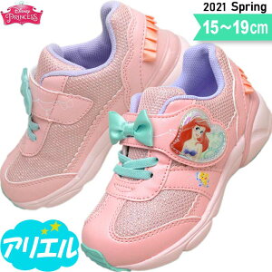 靴 キッズスニーカー アリエル 女の子の人気商品 通販 価格比較 価格 Com