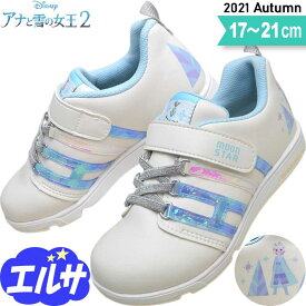 楽天市場 17cm 女の子 スニーカー エルサの通販