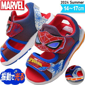 【夏のNEWモデル】ムーンスター マーベル スパイダーマン キッズ サンダル 光る靴 キャンプ アウトドア 男の子 プール 水遊び 海 水陸両用 子供 靴 MV020 14〜17