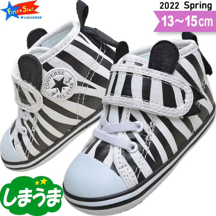 ファーストシューズ ベビーシューズ コンバース ミニ Mini ベビー靴 誕生日 ホワイト ギフト Inchstar ラッピング ネイビー 出産祝い ベビー インチスター
