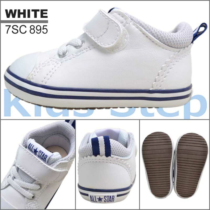 ファーストシューズ ベビーシューズ コンバース 出産祝い 誕生日 ギフト ラッピング ミニ P L おしゃれ スニーカー 7ck176 ホワイトブルー 12 15 楽天カード分割