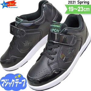 小学生 スニーカー おしゃれの人気商品 通販 価格比較 価格 Com 小学生 スニーカー おしゃれの人気商品 通販 価格比較 価格 Com