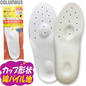 子供靴 サイズ 中敷きの人気商品 通販 価格比較 価格 Com