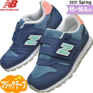 ニューバランス キッズスニーカー 幅広の人気商品 通販 価格比較 価格 Com ニューバランス キッズスニーカー 幅広の人気商品 通販 価格比較 価格 Com