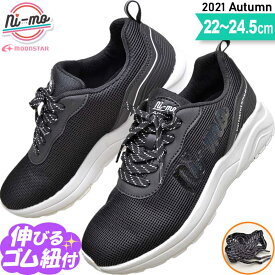 楽天市場 女子 スニーカー 中学生の通販