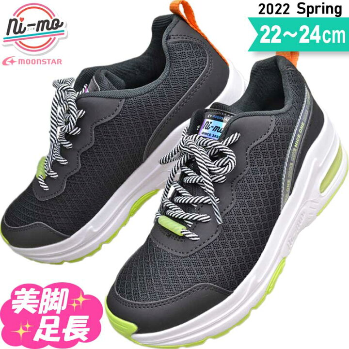楽天市場 ムーンスター ニーモ 女の子 小学生 中学生 キッズ ジュニア スニーカー 子供 靴 紐靴 ひも靴 2e Nm J049 ブラック 22 24 子ども靴通販 キッズステップ