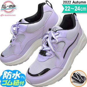 キッズスニーカー 女の子 ジュニア 防水スニーカーの人気商品 通販 価格比較 価格 Com