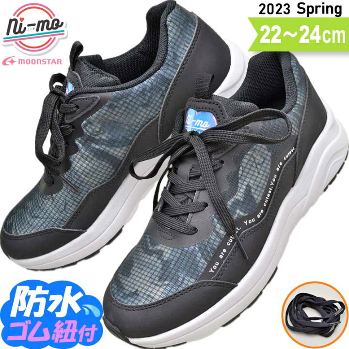 楽天市場 ムーンスター ニーモ 女の子 小学生 中学生 キッズ ジュニア 防水 スニーカー レインシューズ レインスニーカー 雨靴 子供 靴 ひも靴 紐 靴 Nm J076 ブラック 22 24 子ども靴通販 キッズステップ