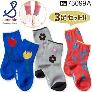 yX֔zzX^v LbY C ~ q C ^ ڗ h \bNX j̎q ̎q  ԕ stample 73099 AZbg 3g