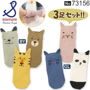 yX֔zzX^v LbY \bNX j̎q ̎q  qC q C X^v stample 73156 3g