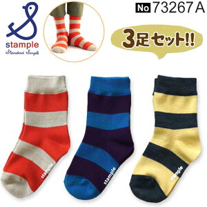 yX֔zzX^v LbY WjA j̎q ̎q  \bNX q C stample 73267 AZbg 3g