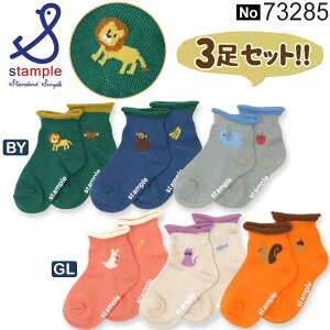 yX֔zzX^v LbY C ~ q C ^ ڗ h \bNX j̎q ̎q  stample 73285 3g