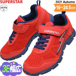 キッズ 3e ジュニアスニーカーの人気商品 通販 価格比較 価格 Com