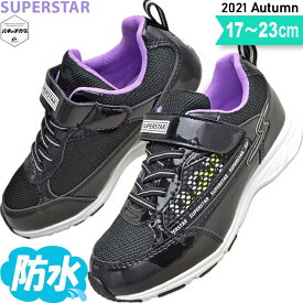 楽天市場 小学生 女の子 スニーカーの通販