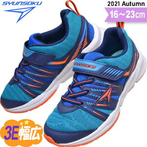 キッズ 3e ジュニアスニーカーの人気商品 通販 価格比較 価格 Com