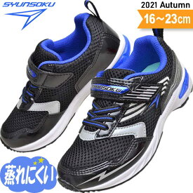 楽天市場 瞬足 cmの通販