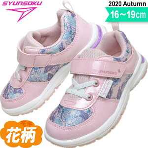 キッズスニーカー 俊足 瞬足 女の子の通販 価格比較 価格 Com