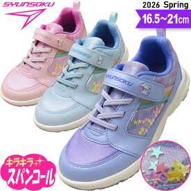 瞬足 女の子 小学生 スニーカー 俊足 靴 キッズ 女子 キラキラ ピンク 子供靴 2e ee 駿足 通学靴 通学 子供 入学準備 入学祝い 入園 マジックテープ かわいい 星 マジックテープ 誕生日 プレゼント LEC8520(LC-852) 16.5 17 17.5 18 18.5 19 19.5 20 20.5 21