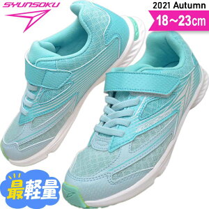 キッズスニーカー 瞬足 女の子 18 レモンパイの人気商品 通販 価格比較 価格 Com