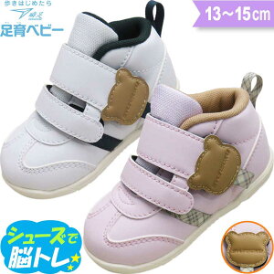 u  xr[ j̎q ̎q xr[V[Y t@[XgV[Y oYj a Mtg bsO Xj[J[ q C r x SJB1620(JB-162) 13`15